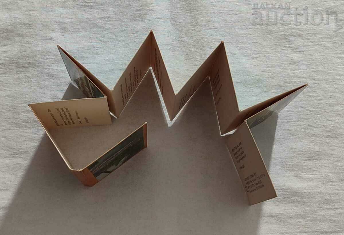 Delivery of VELINGRAD P.K. DIPLYANKA 1973 12 frames