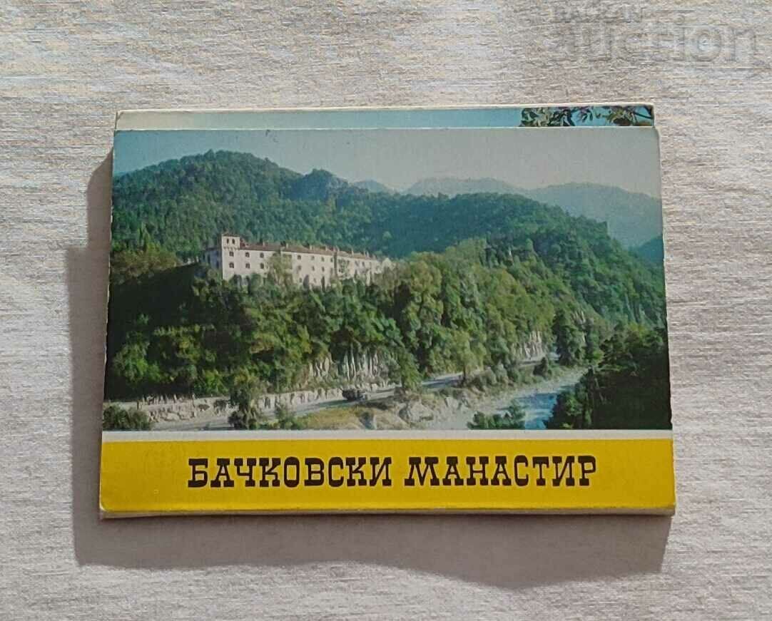 БАЧКОВСКИ МАНАСТИР П.К. ДИПЛЯНКА 1972 г. 9 кадъра