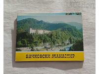 БАЧКОВСКИ МАНАСТИР П.К. ДИПЛЯНКА 1972 г. 9 кадъра