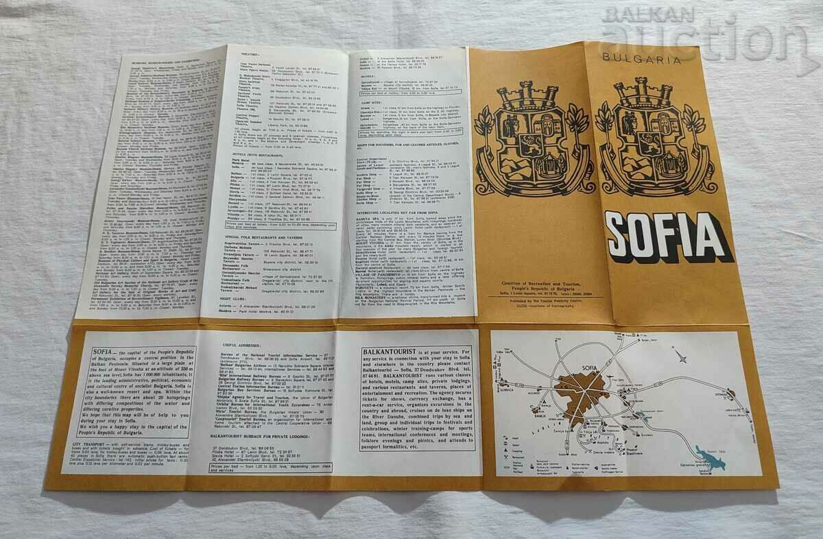 SOFIA BROCHURE ENGLISH LANGUAGE with price 3.00 BGN | € 1.53 SOFIA BROCHURE ENGLISH LANGUAGE with price 3.00 BGN | € 1.53