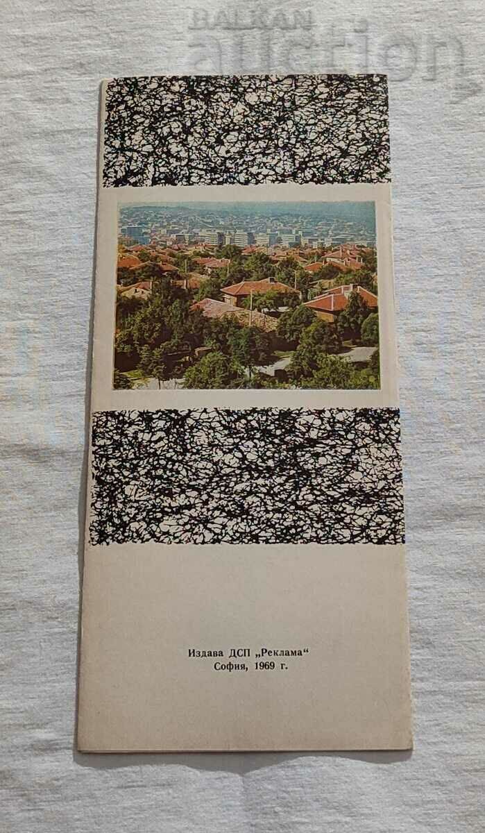Delivery of BREAKDOWN BROCHURE 1969 Delivery of BREAKDOWN BROCHURE 1969