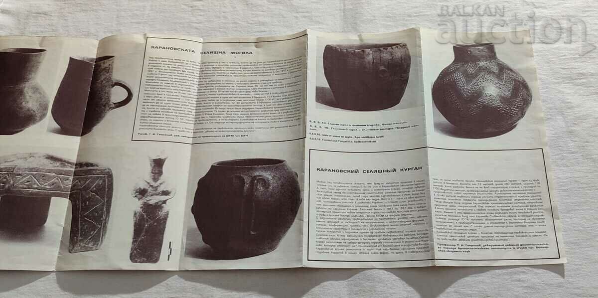 Auction KARANOV Mound BROCHURE Auction KARANOV Mound BROCHURE