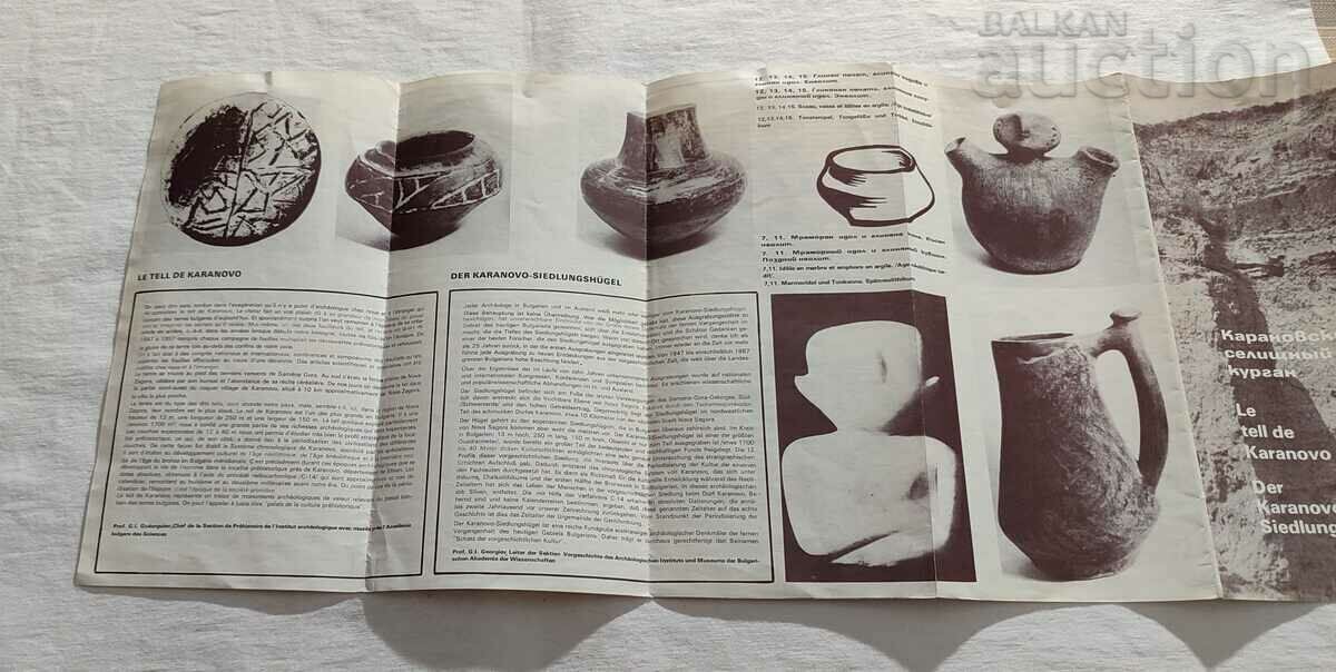 Delivery of KARANOV Mound BROCHURE Delivery of KARANOV Mound BROCHURE