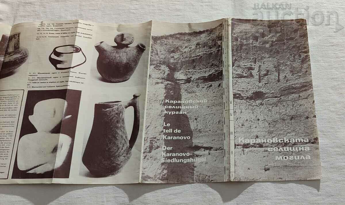 KARANOV Mound BROCHURE - 5 KARANOV Mound BROCHURE - 5