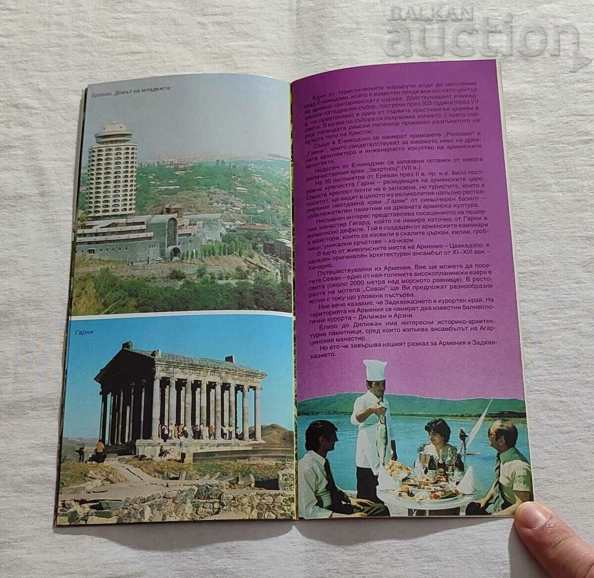 THE SOVIET TRANSCAUCASIA BROCHURE - 5 THE SOVIET TRANSCAUCASIA BROCHURE - 5