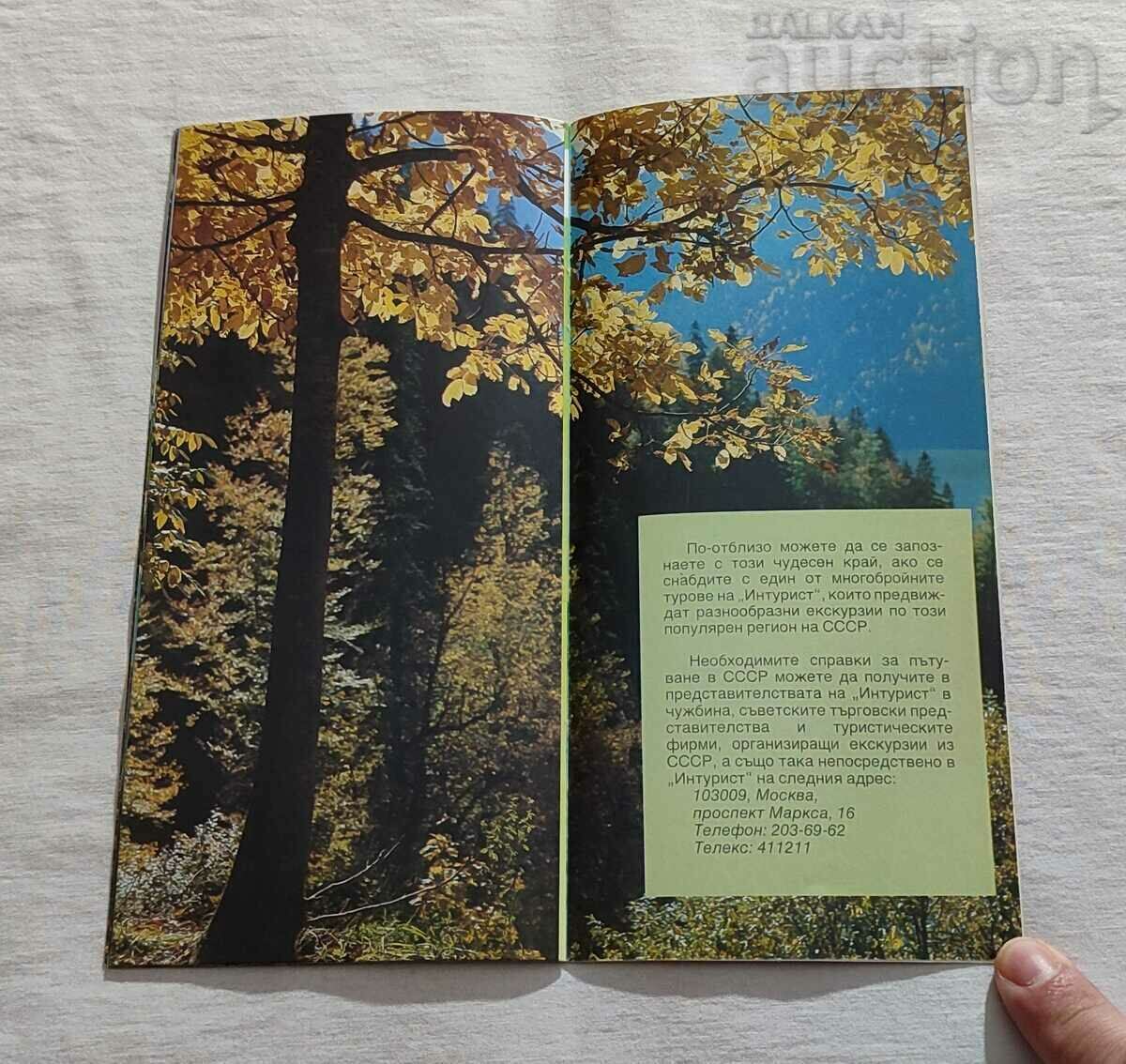 THE SOVIET TRANSCAUCASIA BROCHURE - 6 THE SOVIET TRANSCAUCASIA BROCHURE - 6