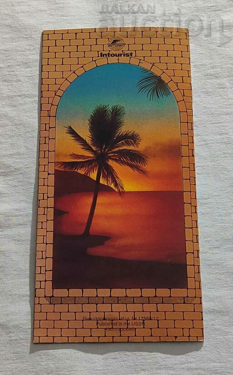 THE SOVIET TRANSCAUCASIA BROCHURE - 7 THE SOVIET TRANSCAUCASIA BROCHURE - 7