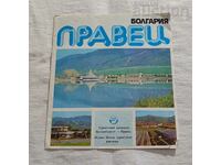 GUIDE BROCHURE RUSSIAN LANGUAGE