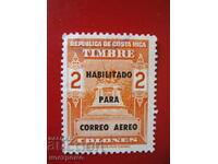 Stamp   -  A 4497