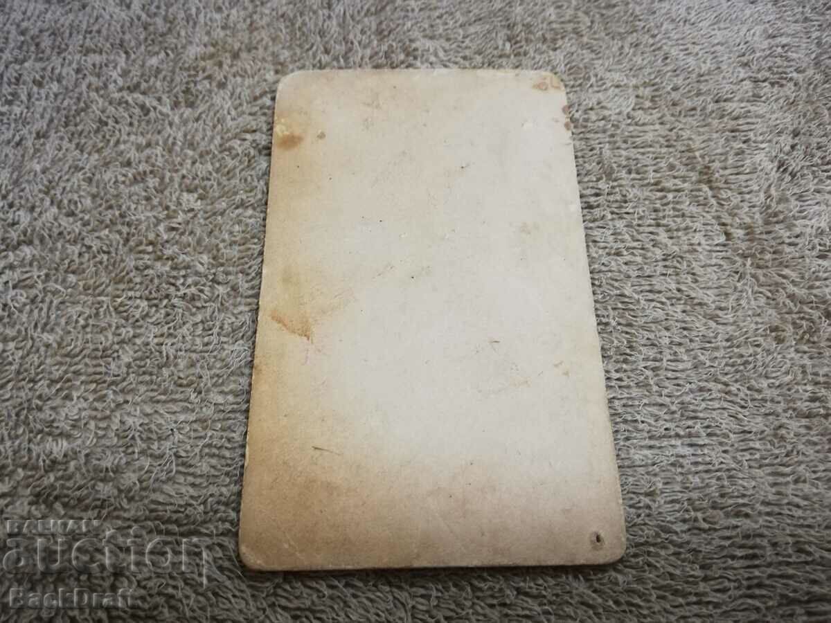 Royal Picture Oath Hristo Botev, N. Slavkov, Ivan Drasov - 6