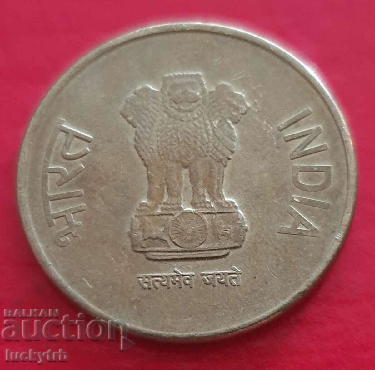 5 Rupees 2016 - India with price 1.00 BGN | € 0.51