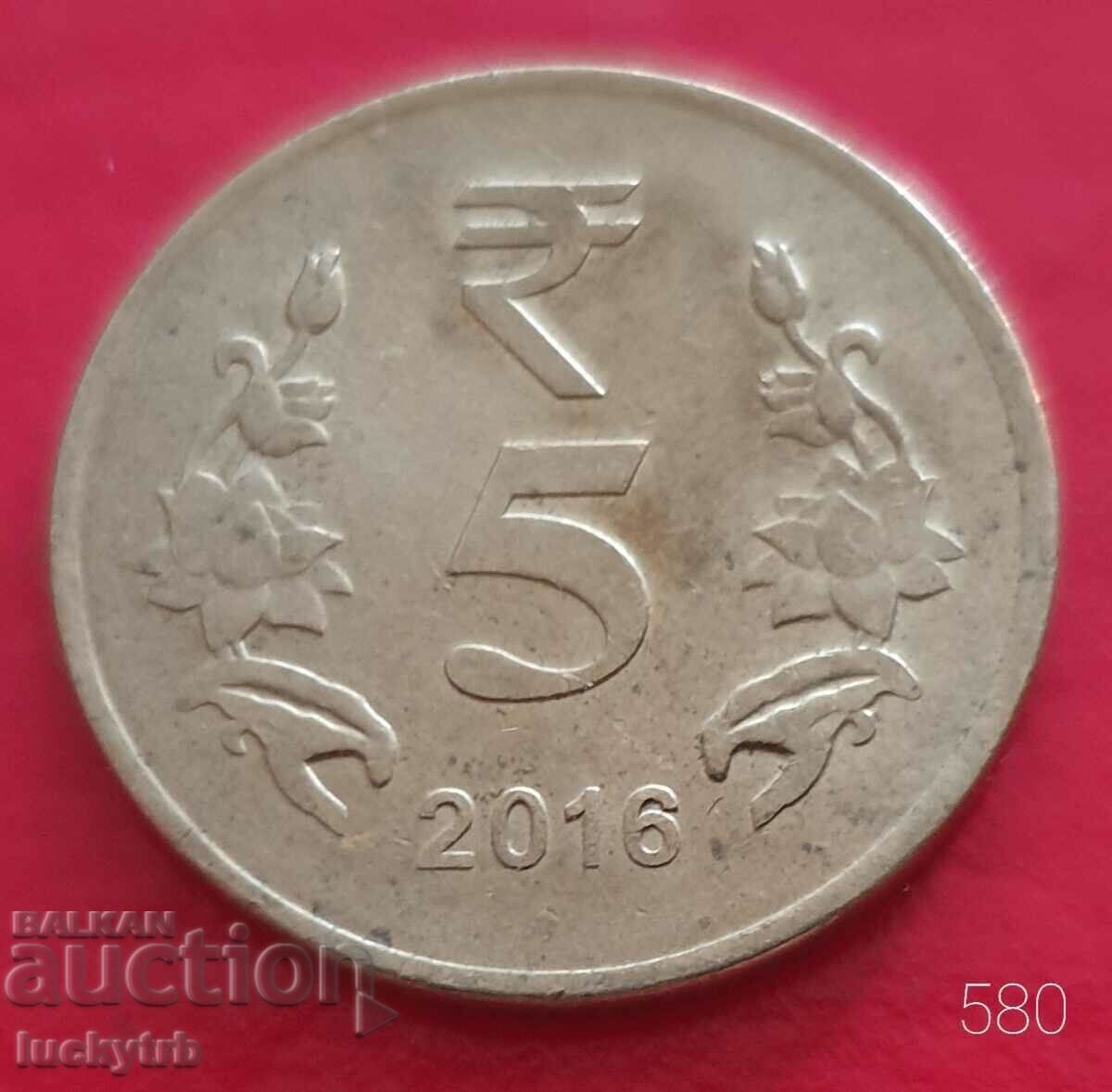 5 Rupees 2016 - India