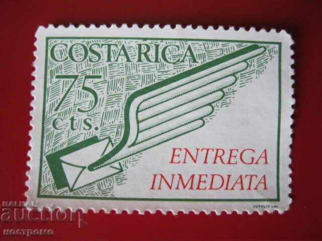 Stamp - A 4527