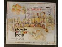 България 2015 Сгради Блок  MNH