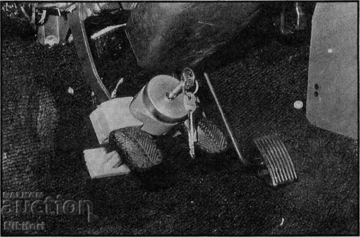 Padlock for LUCH-1 VAZ Zhiguli Lada Pedals with price 85.00 BGN | € 43.46 Padlock for LUCH-1 VAZ Zhiguli Lada Pedals with price 85.00 BGN | € 43.46