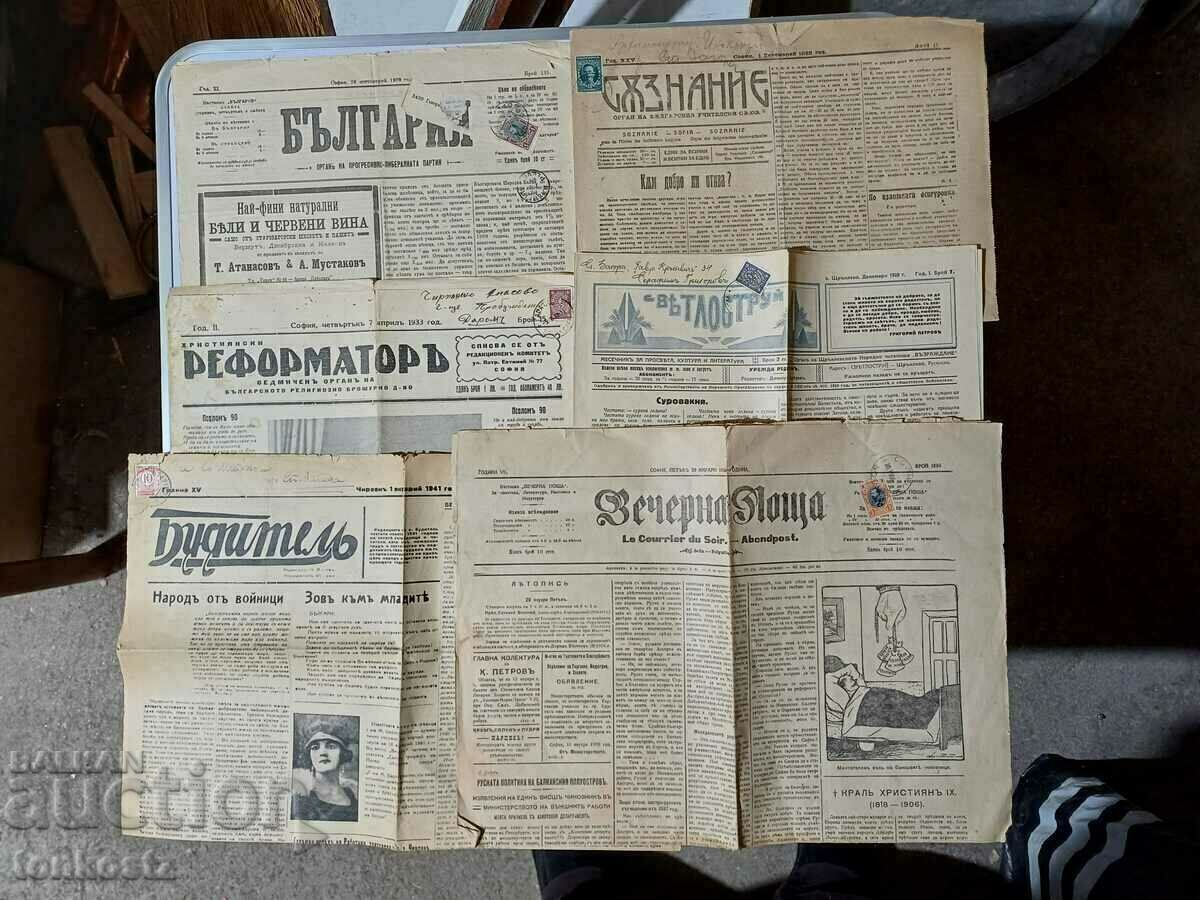 6 pcs. Newspapers with stamps 1909 41