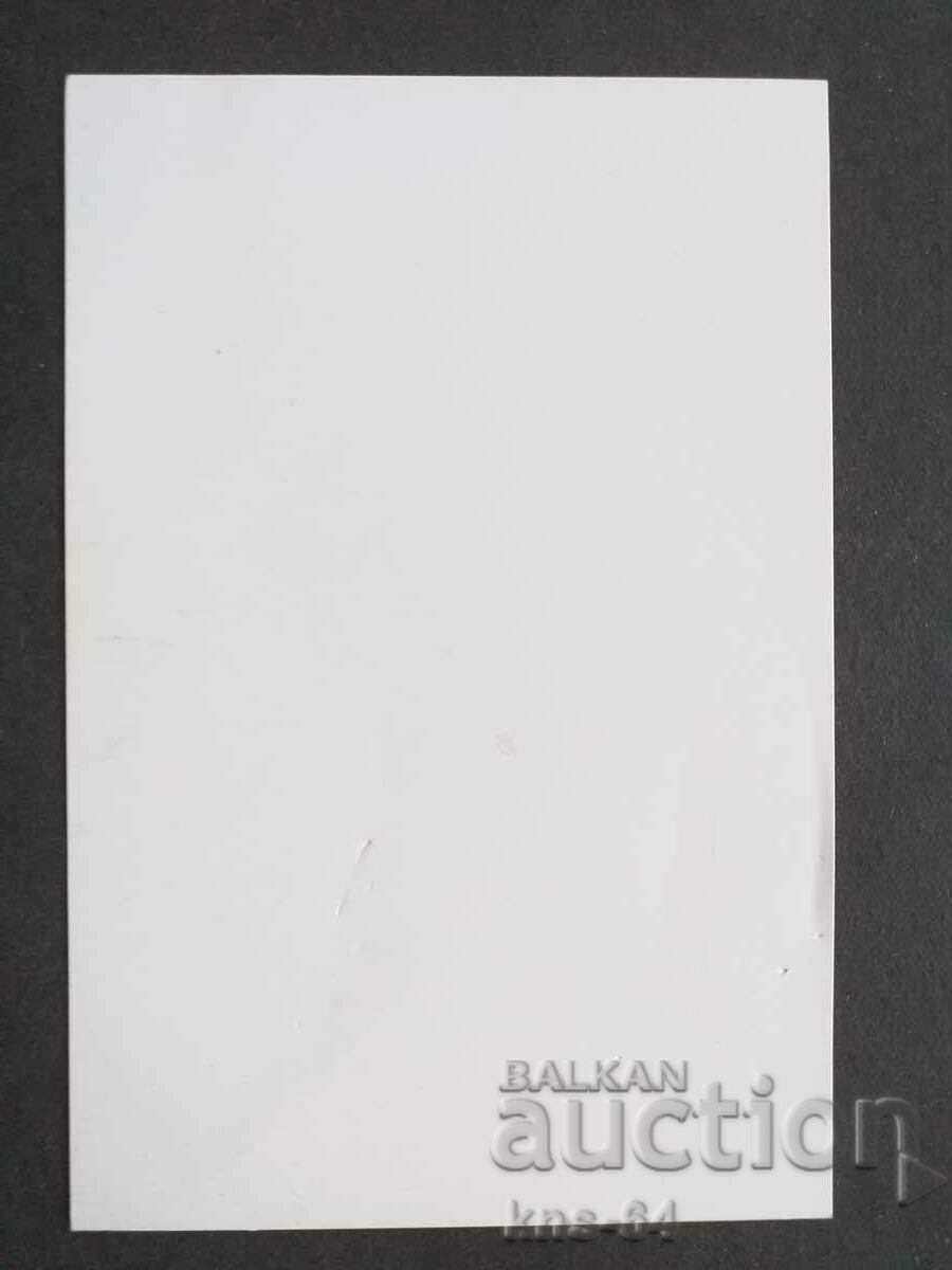 Όλοι οι Βούλγαροι μαζί Ιβάν Αντόνοφ με τιμή 1.50 BGN | € 0.77 Όλοι οι Βούλγαροι μαζί Ιβάν Αντόνοφ με τιμή 1.50 BGN | € 0.77