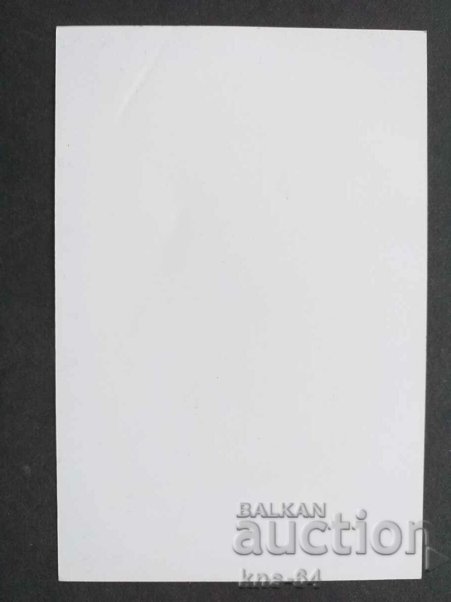 Toți bulgarii împreună Nikola Grigorov cu preț 1.00 BGN | € 0.51 Toți bulgarii împreună Nikola Grigorov cu preț 1.00 BGN | € 0.51