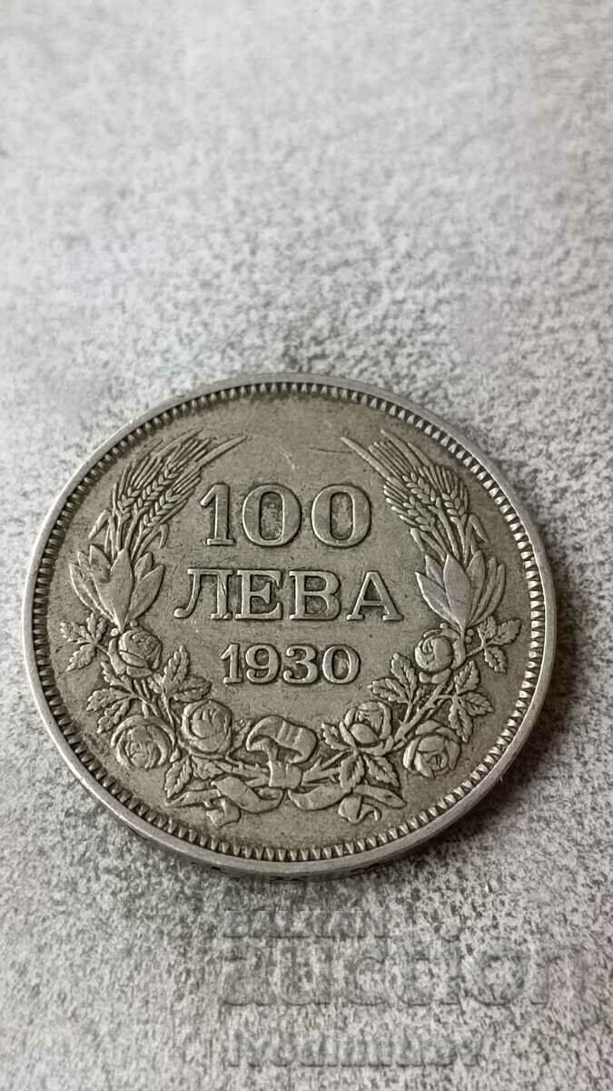 100 BGN 1930 Ασήμι