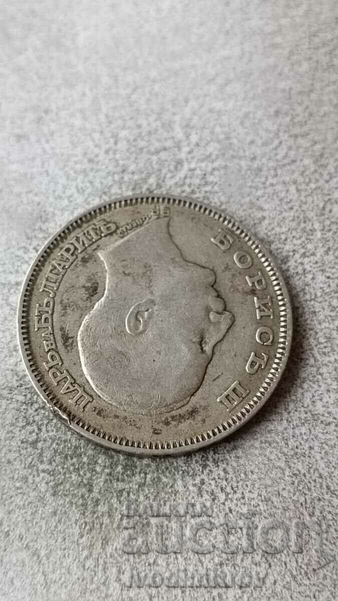 100 BGN 1930 Silver with price 37.85 BGN | € 19.35