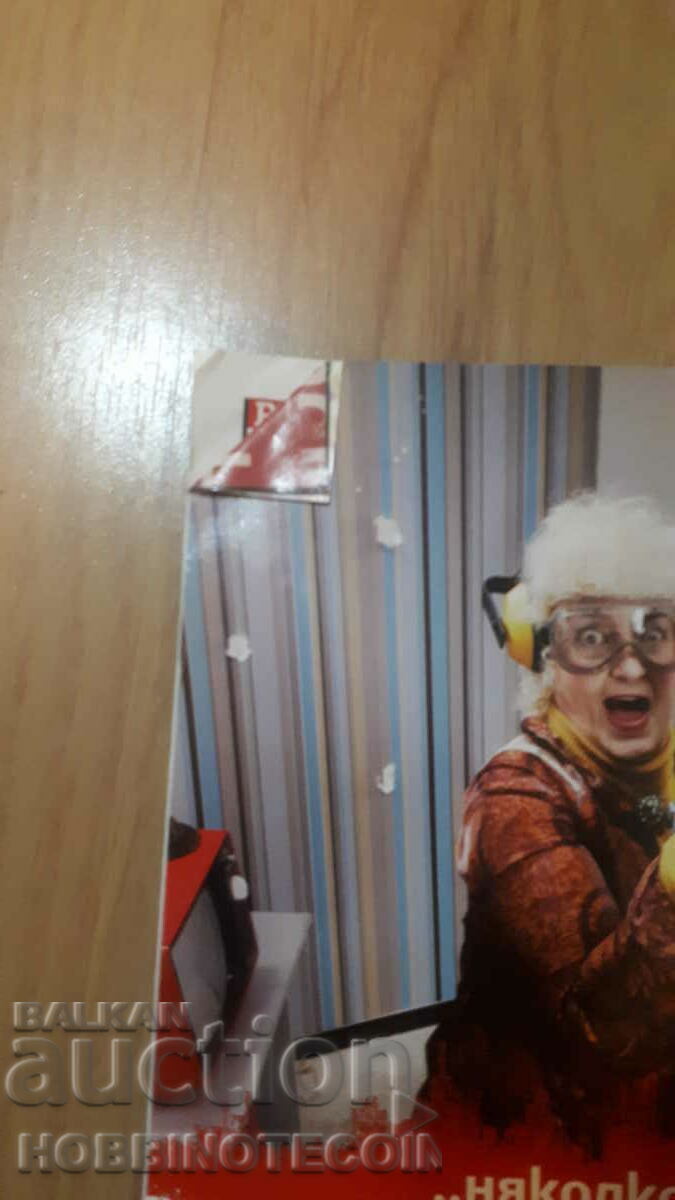 ΒΟΥΛΓΑΡΙΑ PLAYBOY PLAYBOY αρ. 72 - 2008 με τιμή 4.49 BGN | € 2.30 ΒΟΥΛΓΑΡΙΑ PLAYBOY PLAYBOY αρ. 72 - 2008 με τιμή 4.49 BGN | € 2.30