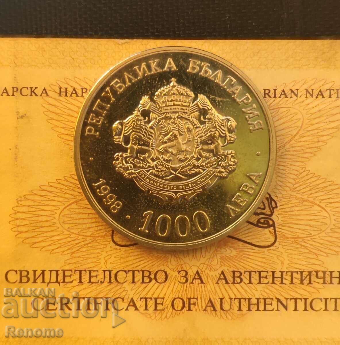 1000 лева 1998 година "100 години БТА" - Със Сертификат