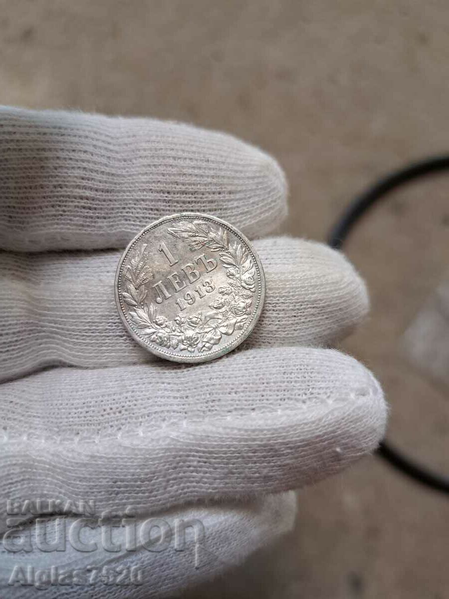 1 BGN 1913 / silver / - 6 1 BGN 1913 / silver / - 6