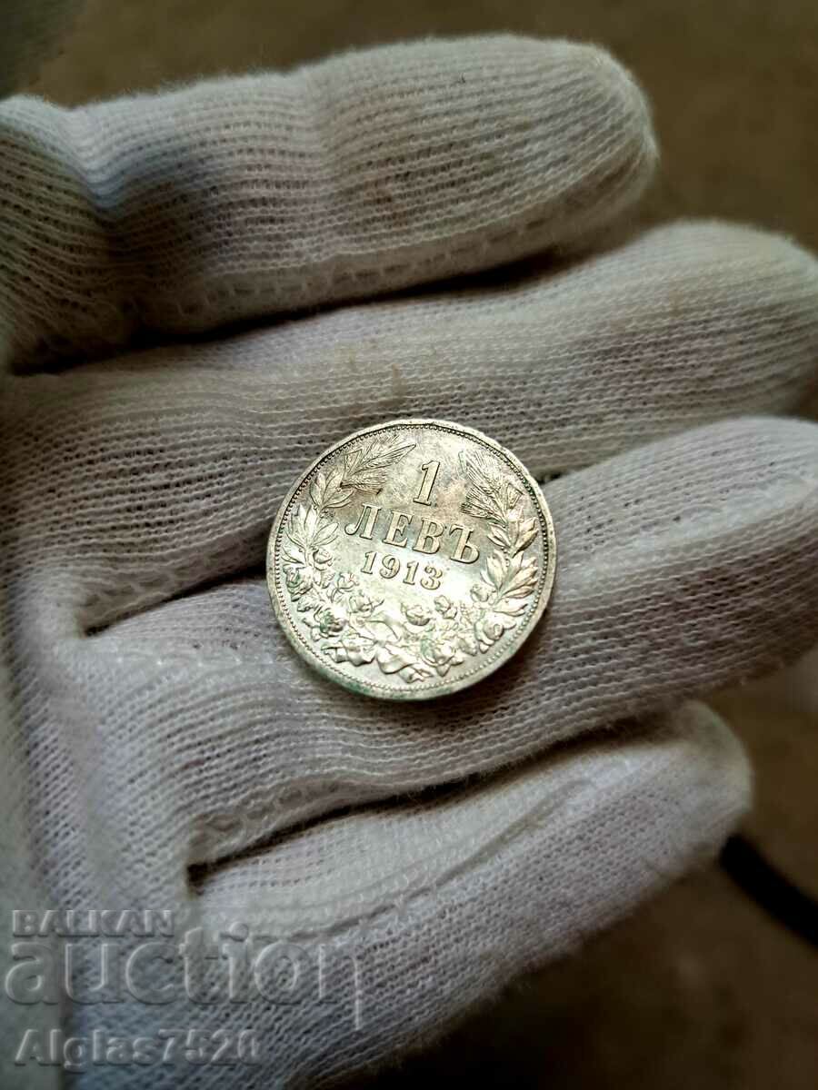 1 BGN 1913 / silver / - 7 1 BGN 1913 / silver / - 7