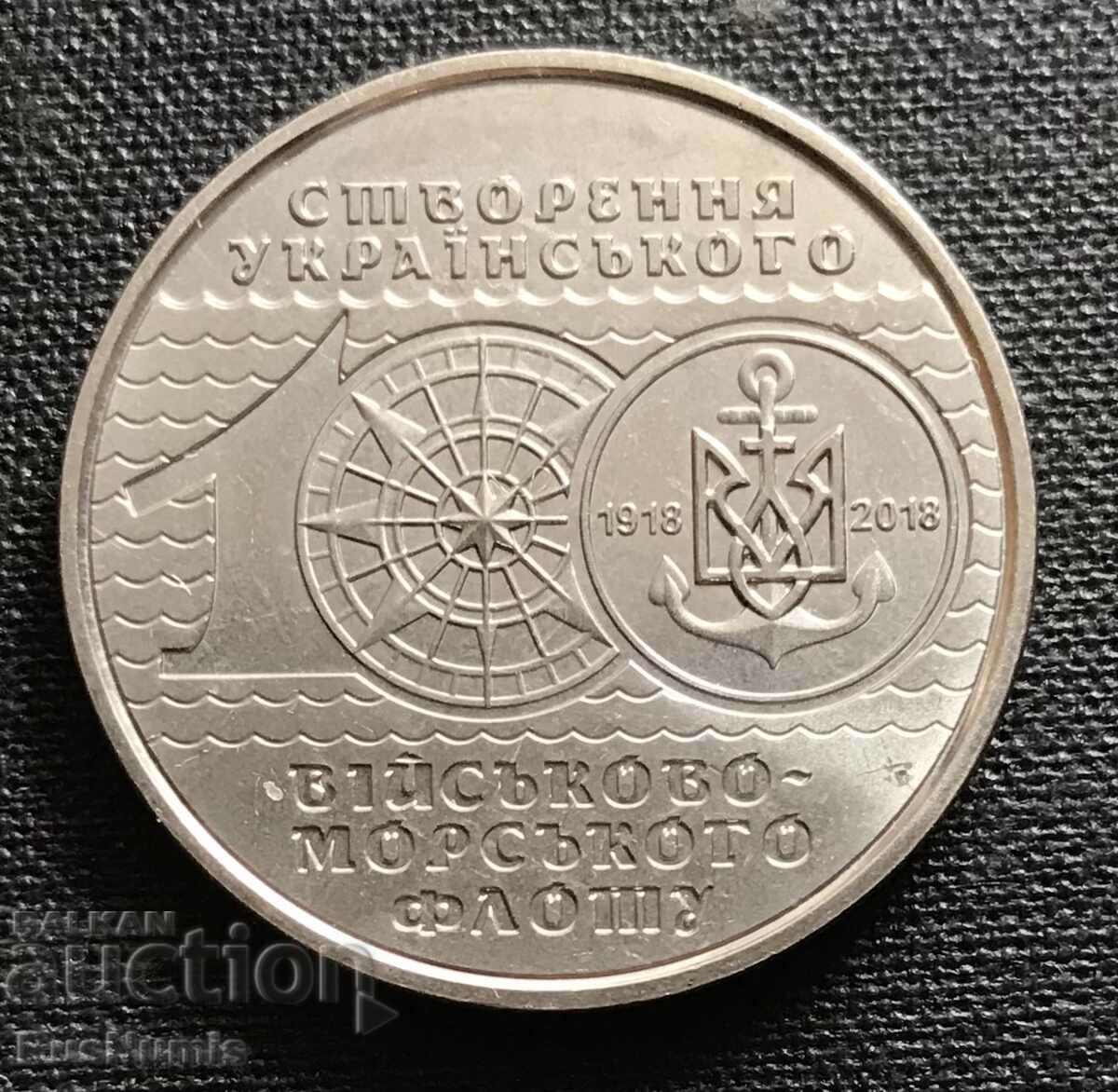 Украйна.10 гривни 2018 г. 100 год. ВМФ .UNC.