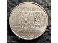 Ucraina.10 grivne 2018 100 de ani Marina .UNC.