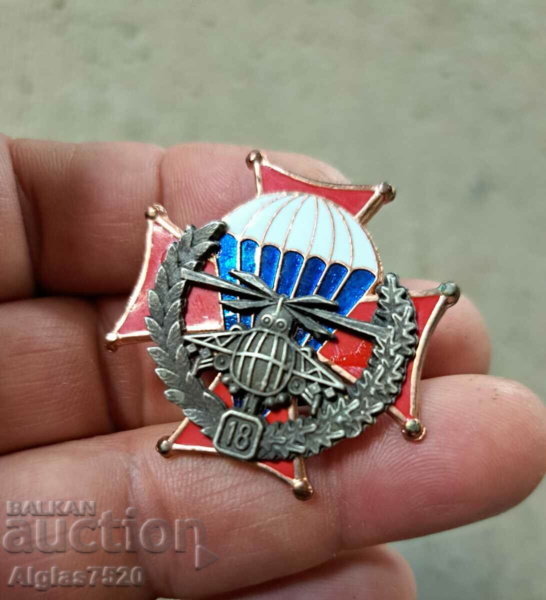 Σήμα - Ρωσικό Σώμα Αλεξιπτωτιστών με τιμή 70.00 BGN | € 35.79 Σήμα - Ρωσικό Σώμα Αλεξιπτωτιστών με τιμή 70.00 BGN | € 35.79