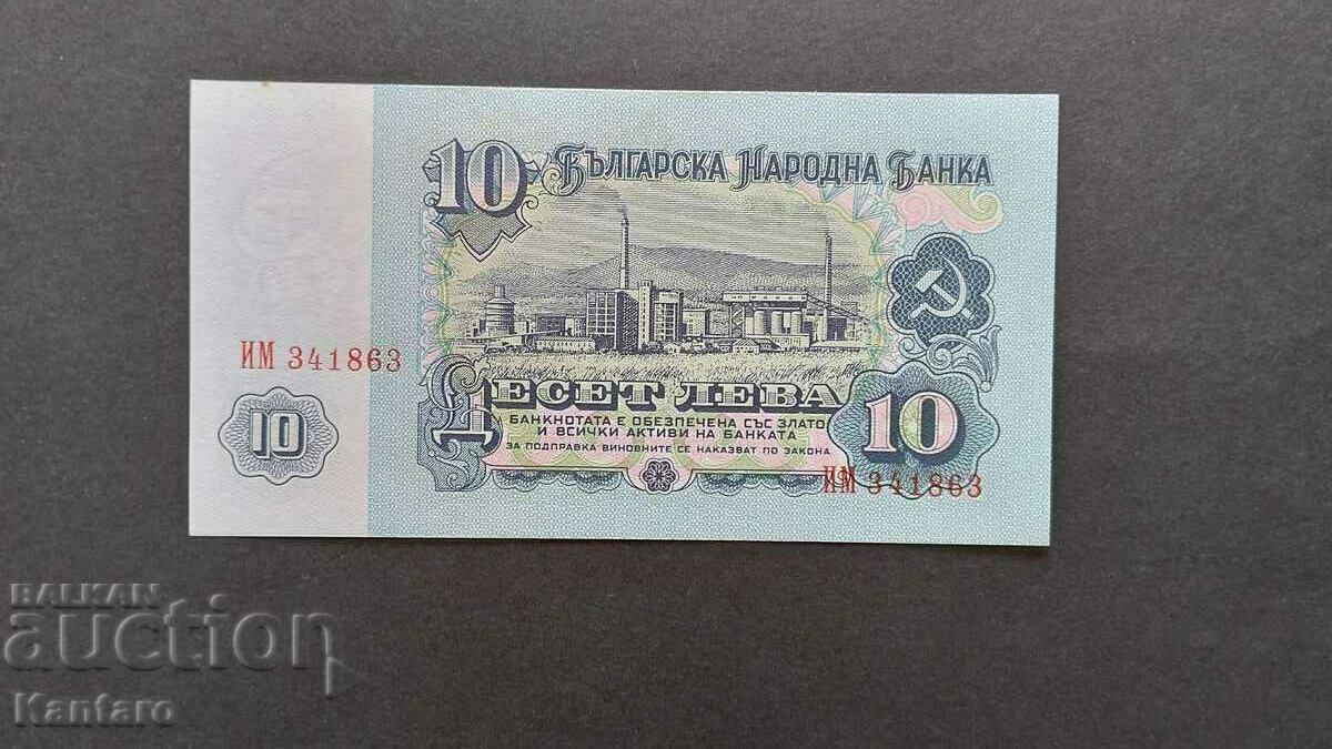 Bancnotă - BULGARIA - 10 BGN - 1974 - UNC - 6 șase cifre