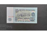 Banknote - BULGARIA - 10 BGN - 1974 - UNC - 6 six digits