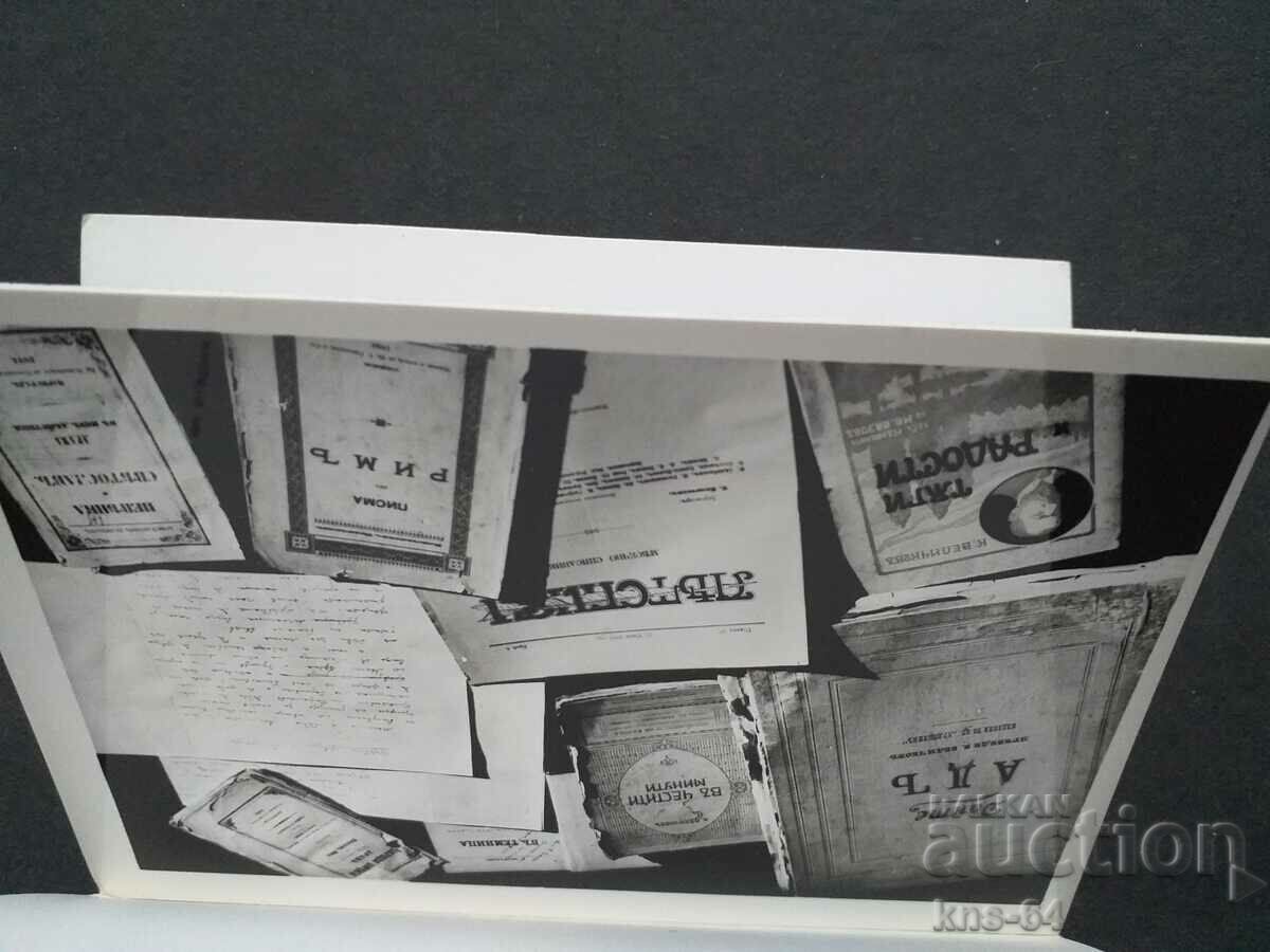 Livrarea Konstantin Velichkov Pazardzhik Livrarea Konstantin Velichkov Pazardzhik