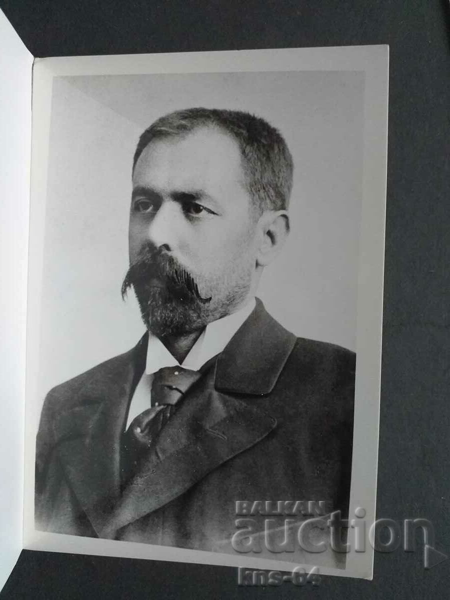 Konstantin Velichkov Pazardzhik - 6 Konstantin Velichkov Pazardzhik - 6