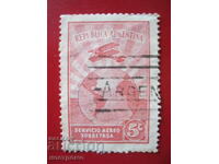 Stamp   -  A 4537