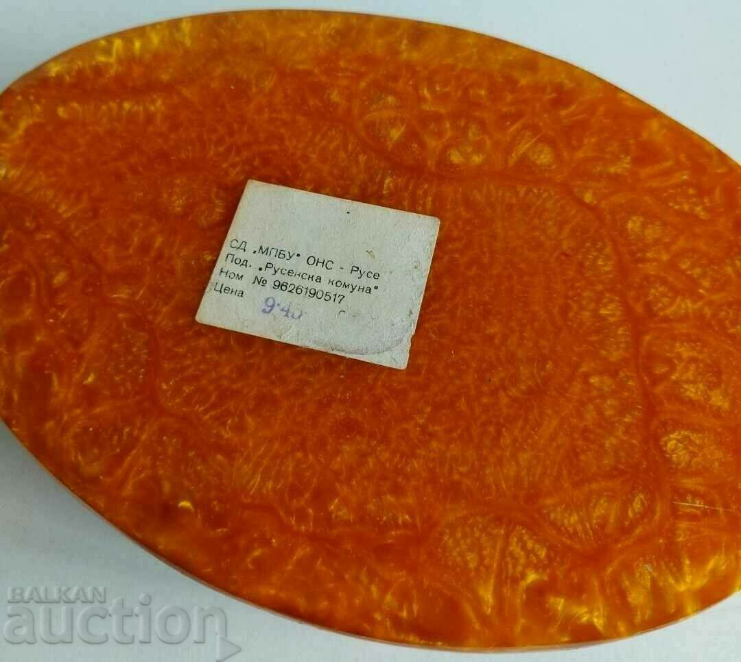 .SOC ΚΟΣΜΗΜΑΤΟΚΟΥΤΙ ΜΕ ΕΤΙΚΕΤΑ ΑΠΟΜΙΜΗΣΗ ΠΟΡΤΟΚΑΡΙ - 7 .SOC ΚΟΣΜΗΜΑΤΟΚΟΥΤΙ ΜΕ ΕΤΙΚΕΤΑ ΑΠΟΜΙΜΗΣΗ ΠΟΡΤΟΚΑΡΙ - 7