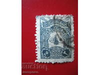 Stamp - A 4546