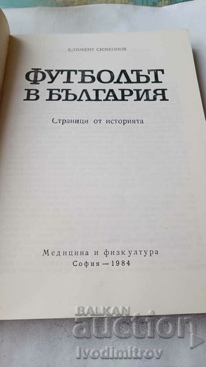 Football in Bulgaria - Kliment Simeonov 1984 with price 7.45 BGN | € 3.81 Football in Bulgaria - Kliment Simeonov 1984 with price 7.45 BGN | € 3.81
