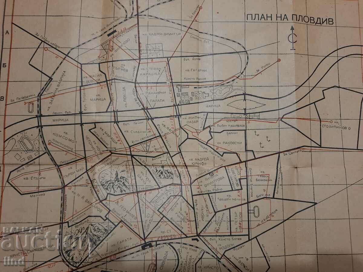 Map of Plovdiv from the 60s