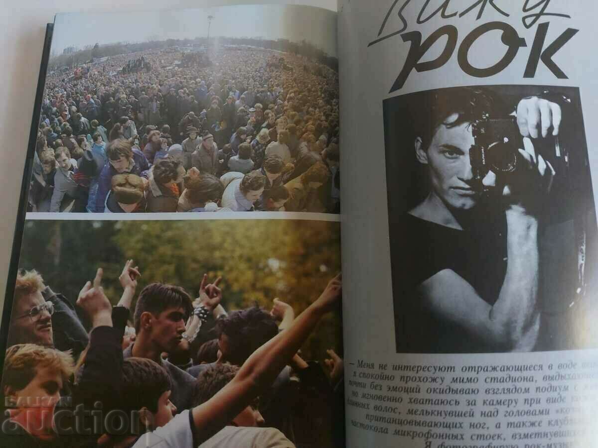 Auction ALMANAC PHOTO 1989 PHOTOGRAPHY BOOK ALBUM Auction ALMANAC PHOTO 1989 PHOTOGRAPHY BOOK ALBUM