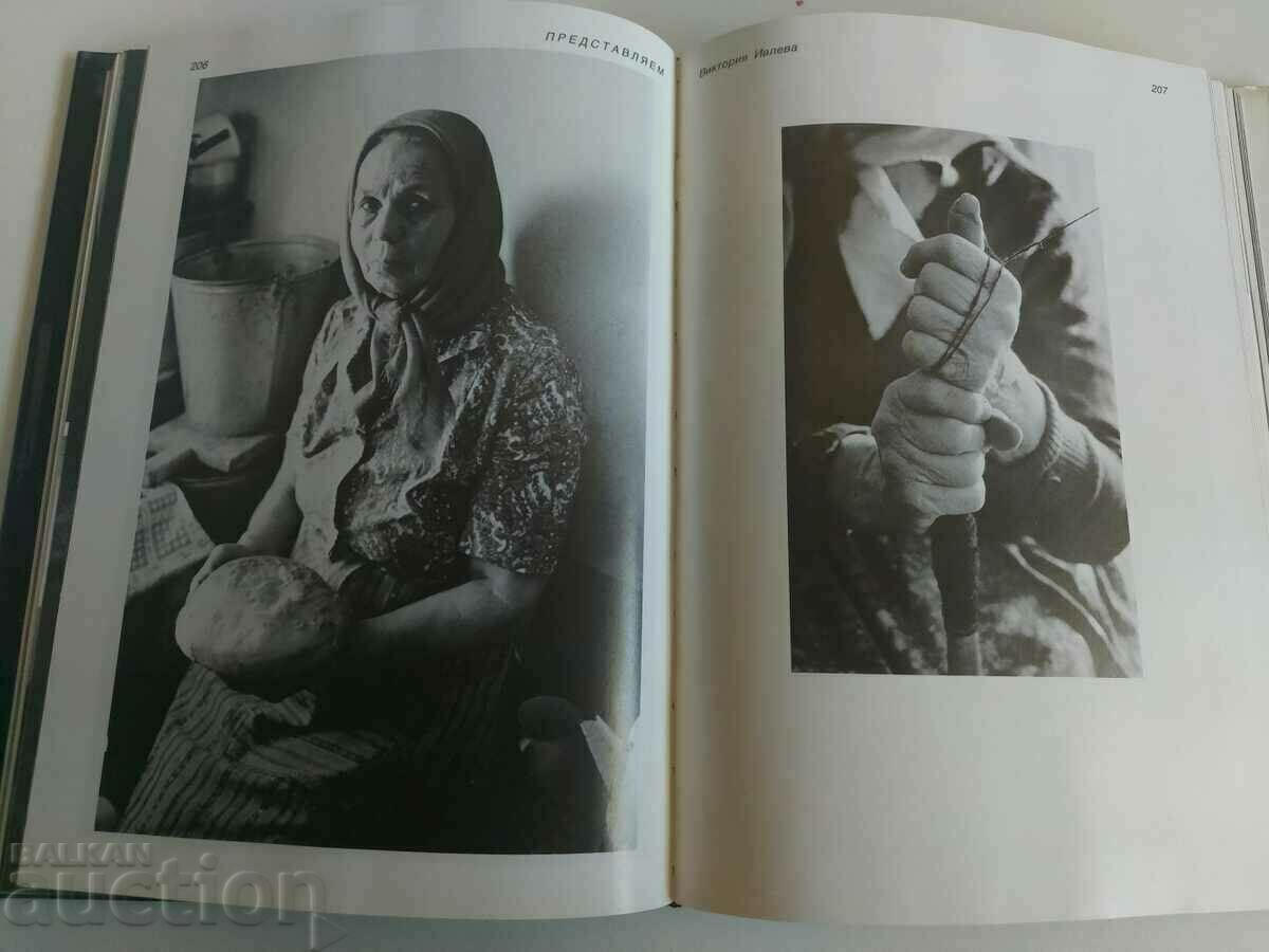 ALMANAC PHOTO 1989 PHOTOGRAPHY BOOK ALBUM - 6 ALMANAC PHOTO 1989 PHOTOGRAPHY BOOK ALBUM - 6