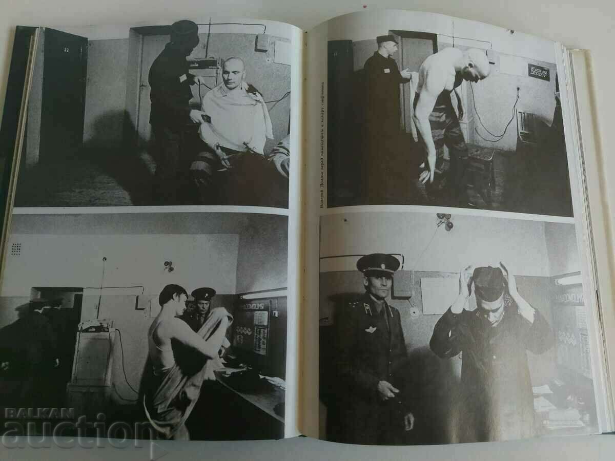 ALMANAC PHOTO 1989 PHOTOGRAPHY BOOK ALBUM - 7 ALMANAC PHOTO 1989 PHOTOGRAPHY BOOK ALBUM - 7