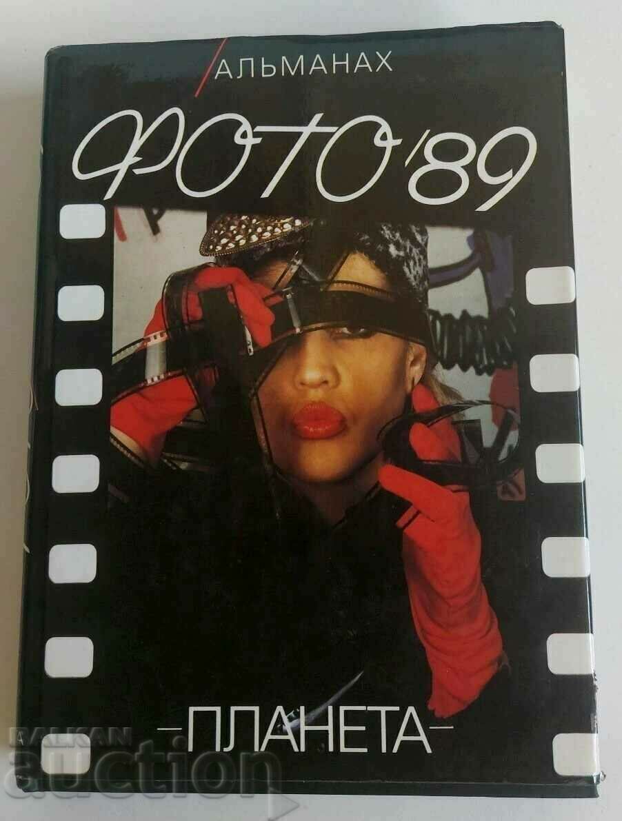 ALMANAC PHOTO 1989 PHOTOGRAPHY BOOK ALBUM ALMANAC PHOTO 1989 PHOTOGRAPHY BOOK ALBUM