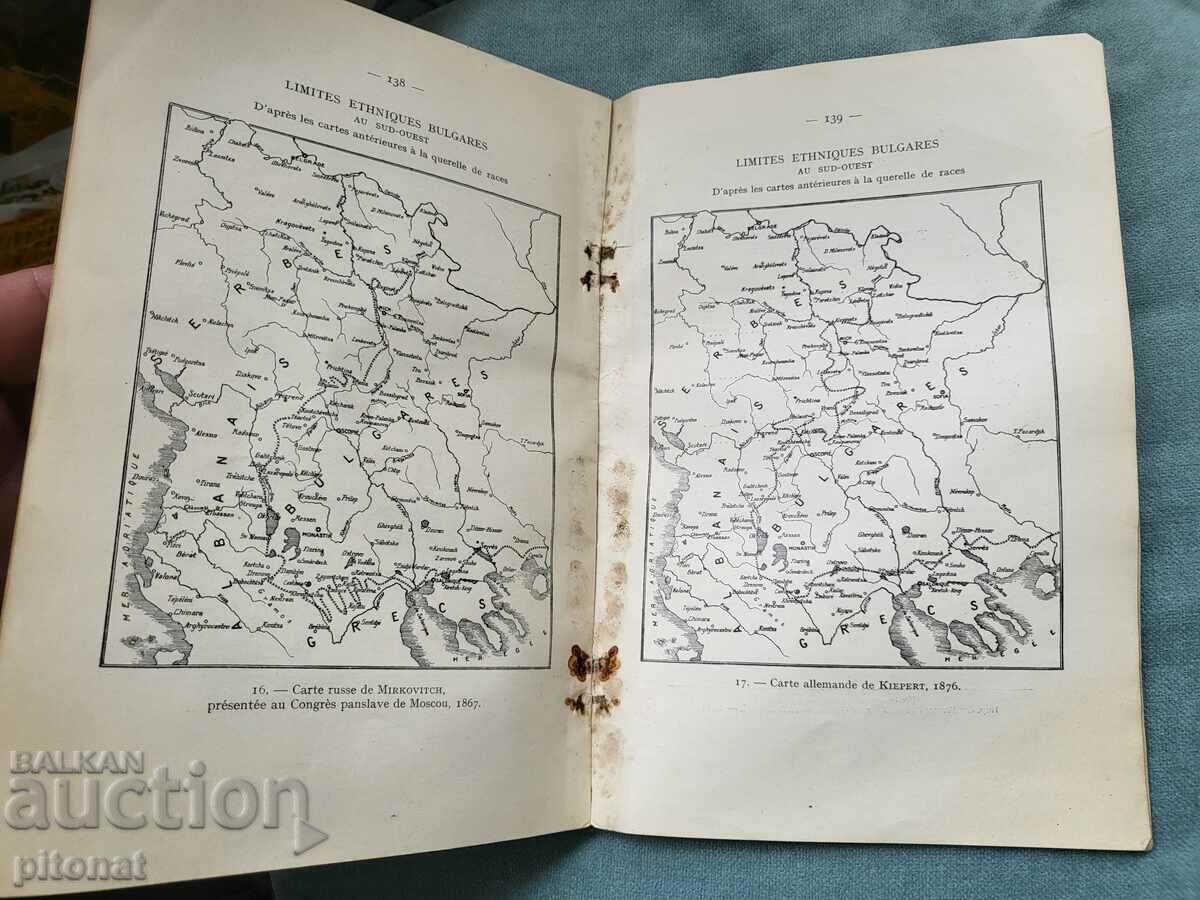 Delivery of Legal Status of Macedonians in Yugoslavia 1929 Delivery of Legal Status of Macedonians in Yugoslavia 1929