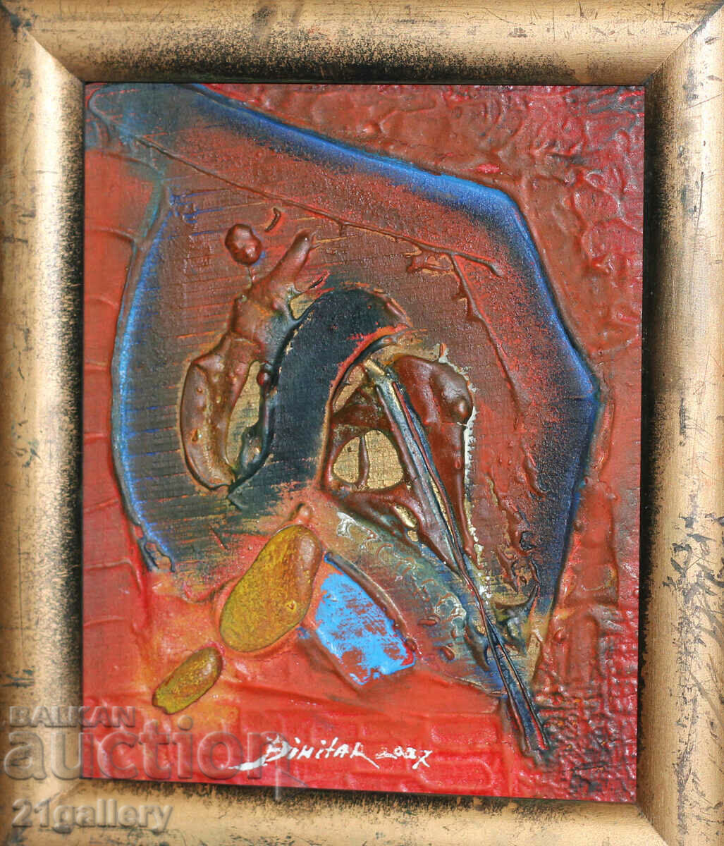 Dimitar Manolov (1932 - 2013) Abstract"Woman plays with the wind with price 300.00 BGN | € 153.39 Dimitar Manolov (1932 - 2013) Abstract"Woman plays with the wind with price 300.00 BGN | € 153.39