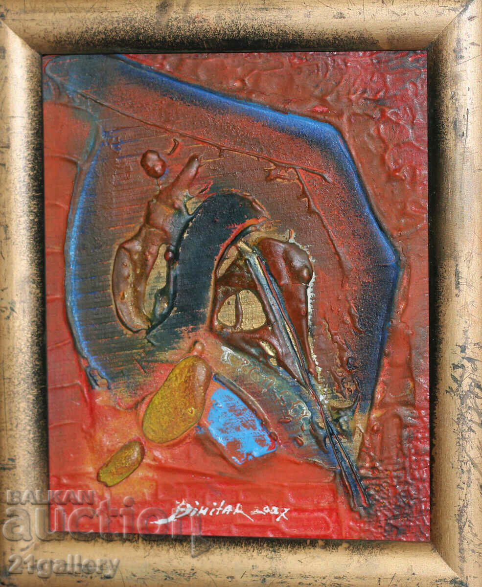 Auction Dimitar Manolov (1932 - 2013) Abstract"Woman plays with the wind Auction Dimitar Manolov (1932 - 2013) Abstract"Woman plays with the wind