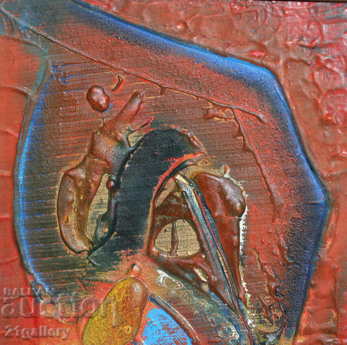 Delivery of Dimitar Manolov (1932 - 2013) Abstract"Woman plays with the wind Delivery of Dimitar Manolov (1932 - 2013) Abstract"Woman plays with the wind