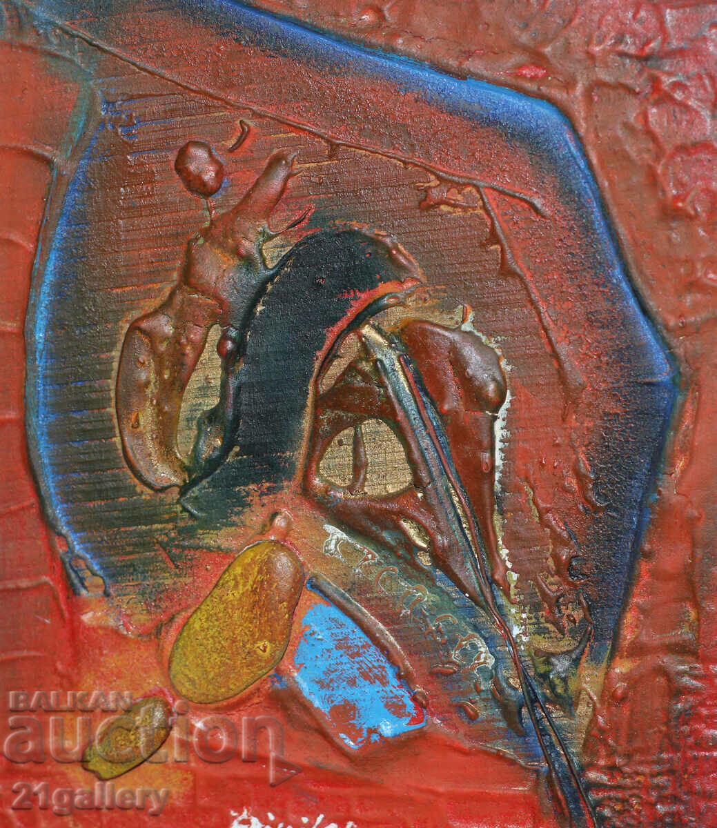 Dimitar Manolov (1932 - 2013) Abstract"Woman plays with the wind - 5 Dimitar Manolov (1932 - 2013) Abstract"Woman plays with the wind - 5