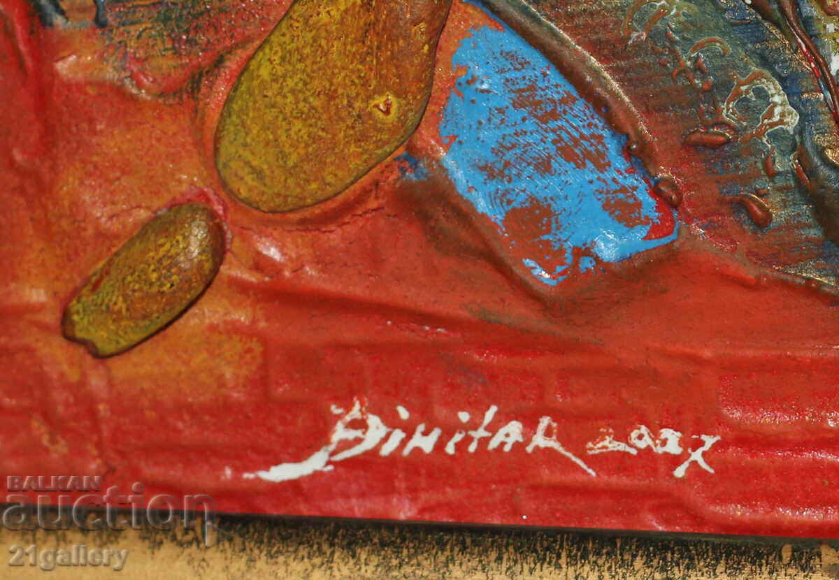 Dimitar Manolov (1932 - 2013) Abstract"Woman plays with the wind - 6 Dimitar Manolov (1932 - 2013) Abstract"Woman plays with the wind - 6